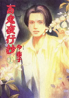 纸鹤少年 韩国治愈动画在线看